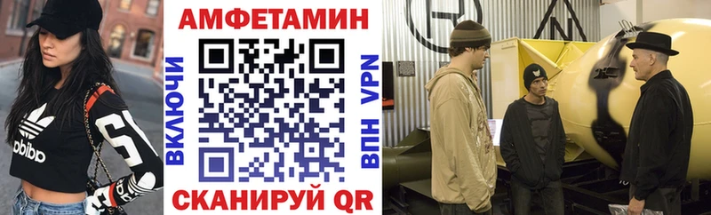 АМФЕТАМИН 97%  Купить где  Саянск 