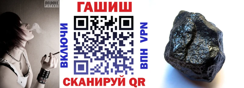 Купить  Саянск  Гашиш хэш 