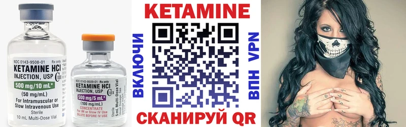 Купить закладки Саянск Кетамин ketamine
