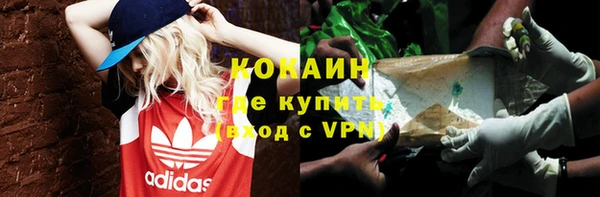 МДМА Волосово