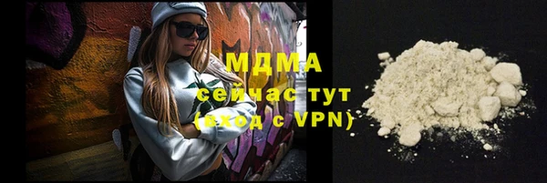МДМА Волосово