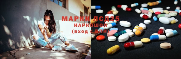 амфетамин Володарск