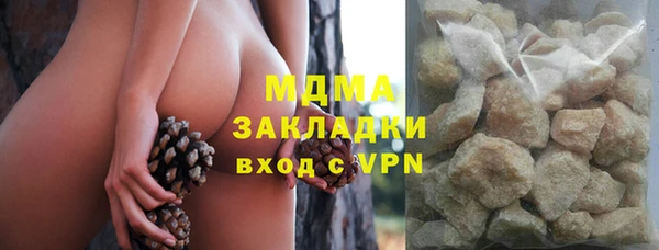 амфетамин Володарск