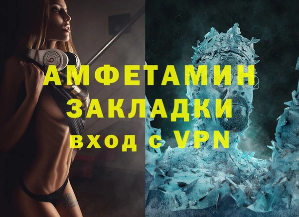 МДМА Волосово