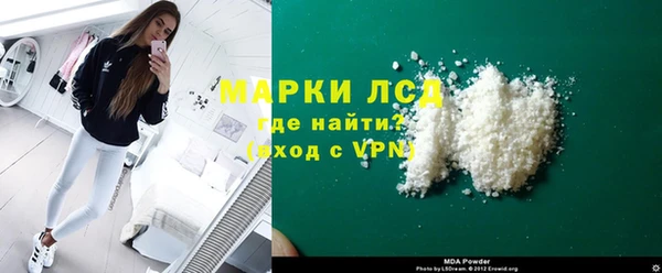 амфетамин Володарск