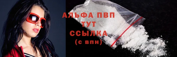 дживик Волоколамск