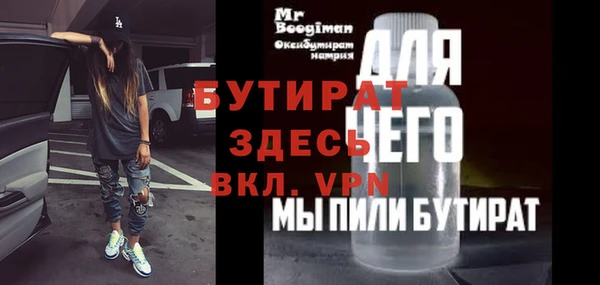 МДМА Волосово