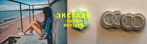 амфетамин Володарск