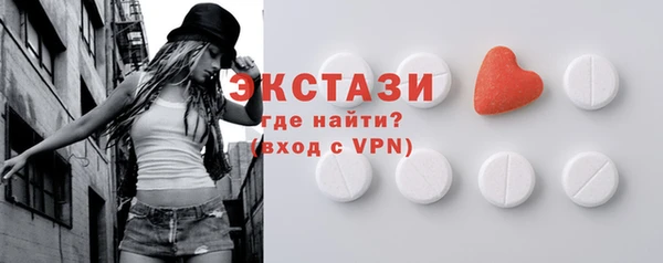 амфетамин Володарск