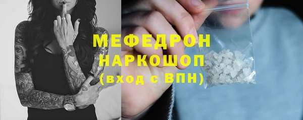 МДМА Волосово