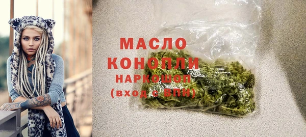 МДМА Волосово