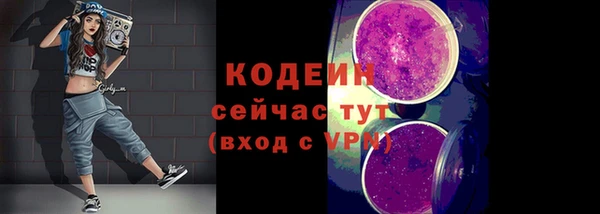 МДМА Волосово