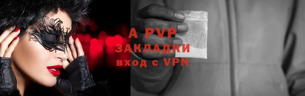МДМА Волосово