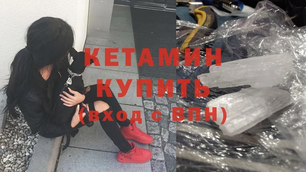 дживик Волоколамск