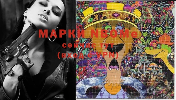 МДМА Волосово