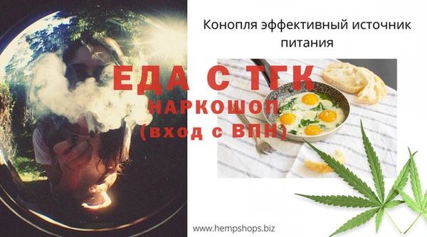 прущая мука Семёнов