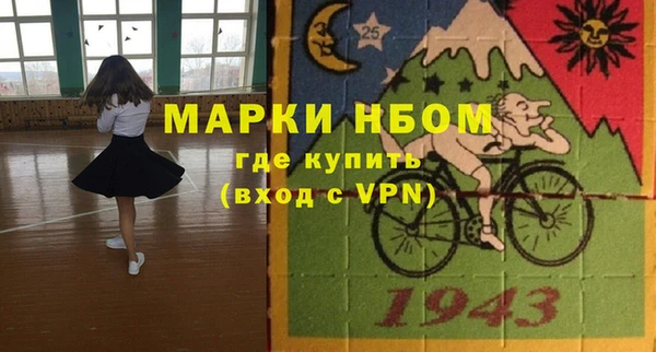 амфетамин Володарск