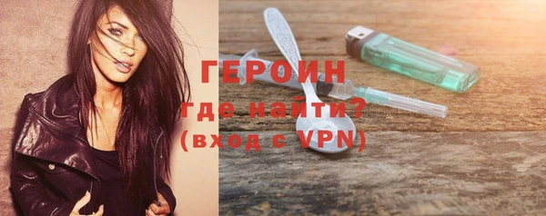 дживик Волоколамск