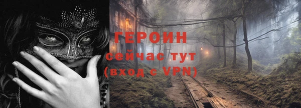 амфетамин Володарск