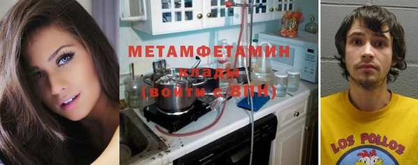 амфетамин Володарск