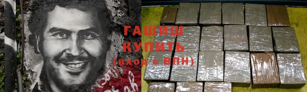 бутик Семилуки