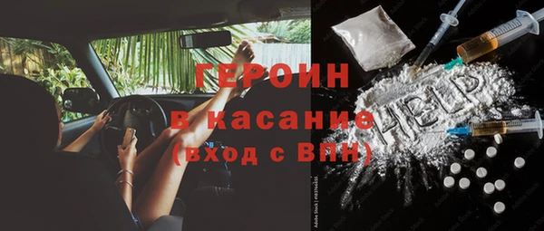 амфетамин Володарск