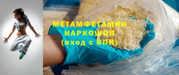 амфетамин Володарск