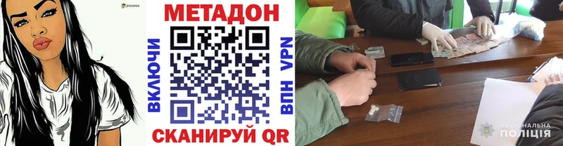 Метадон мёд  Купить где  Саянск 