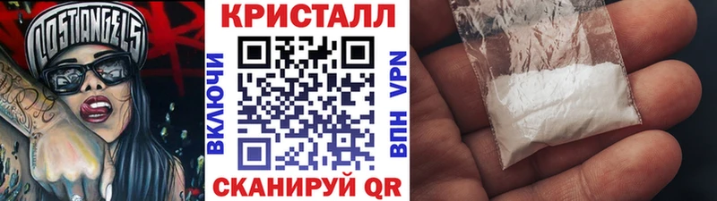 Метамфетамин винт  Купить закладки  Саянск 