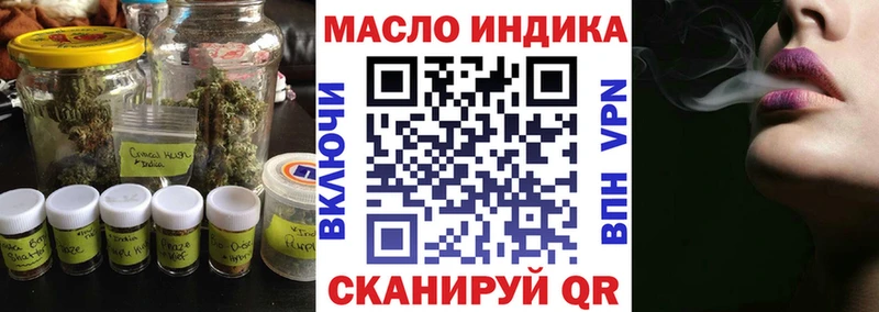 Дистиллят ТГК жижа Саянск