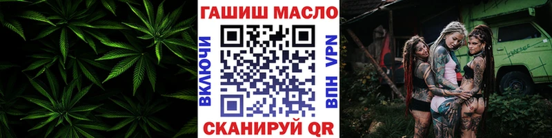 Дистиллят ТГК вейп с тгк  Купить  Саянск 