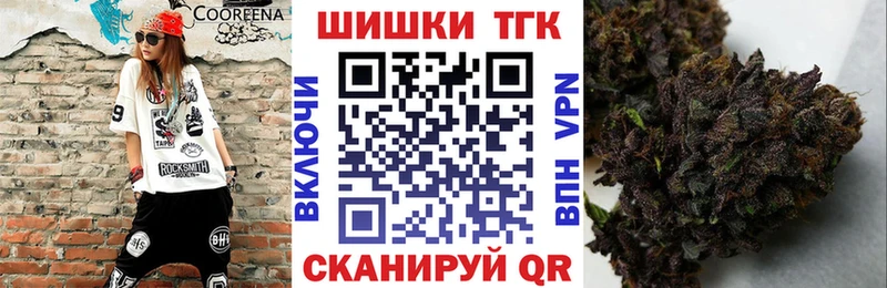 Купить закладки  Саянск  МАРИХУАНА гибрид 